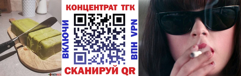 Еда ТГК конопля  где найти   Шумерля 