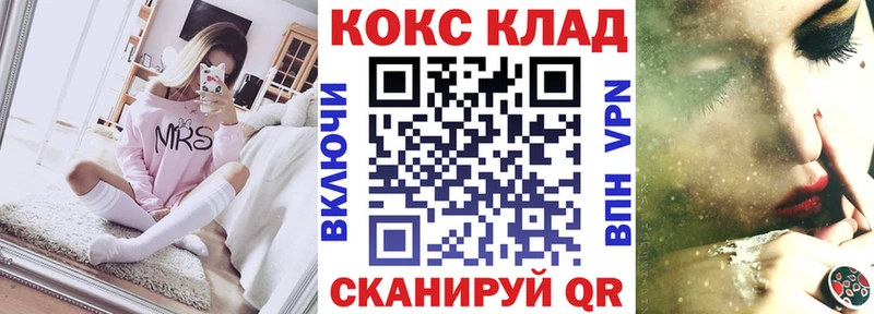 сколько стоит  Шумерля  COCAIN VHQ 