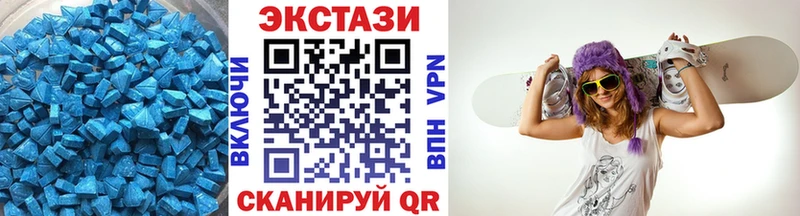 ЭКСТАЗИ 99%  Шумерля 