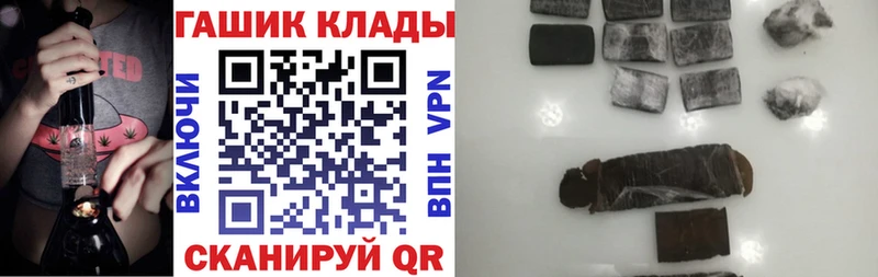 где можно купить наркотик  Шумерля  ГАШИШ hashish 