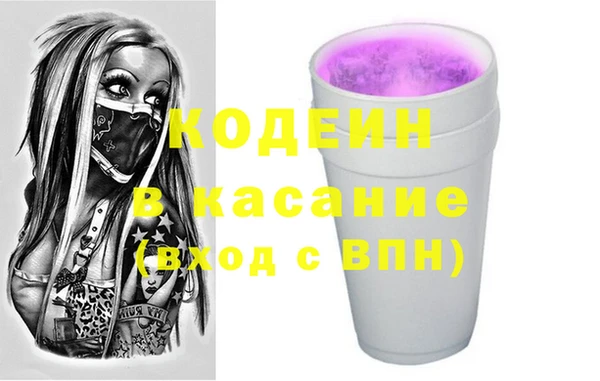 кристаллы Армянск