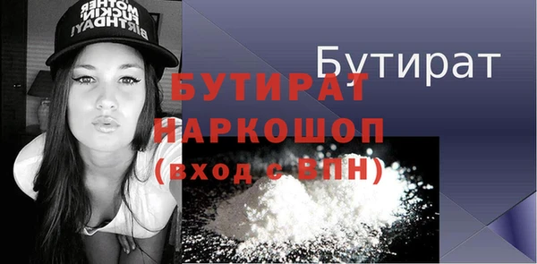 MDMA Premium VHQ Аркадак