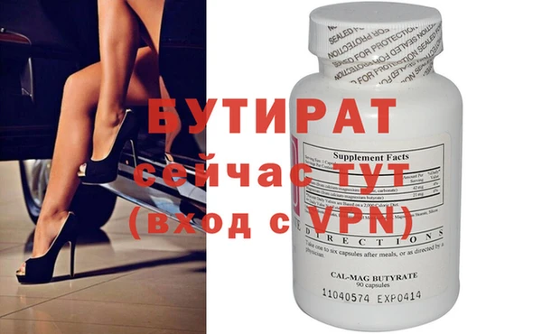 бошки Балахна