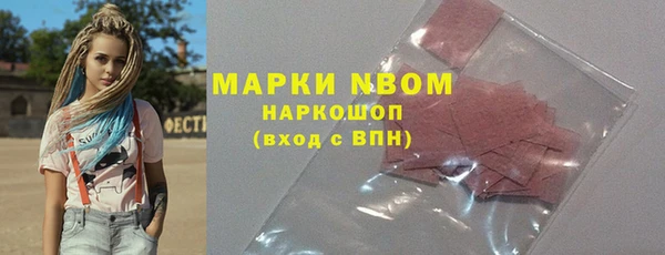 кристаллы Армянск