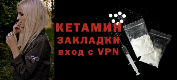 мяу мяу кристалл Медногорск