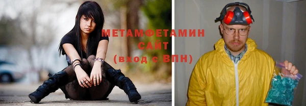 кристаллы Армянск