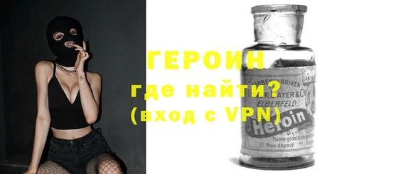 spice Арсеньев
