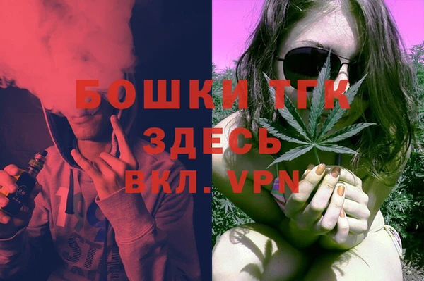 бошки Балахна