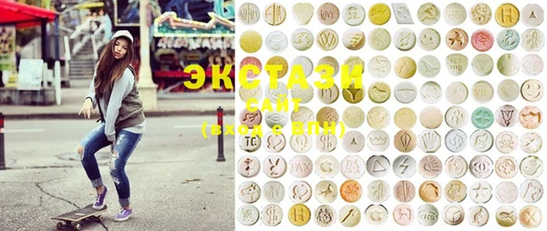 MDMA Premium VHQ Аркадак