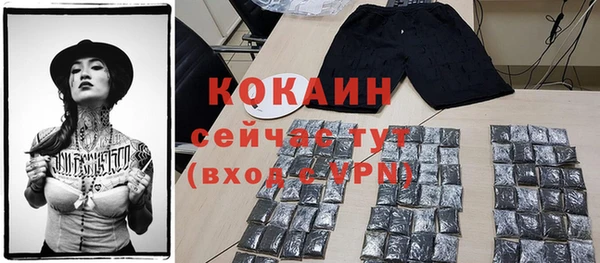 бутират Балабаново
