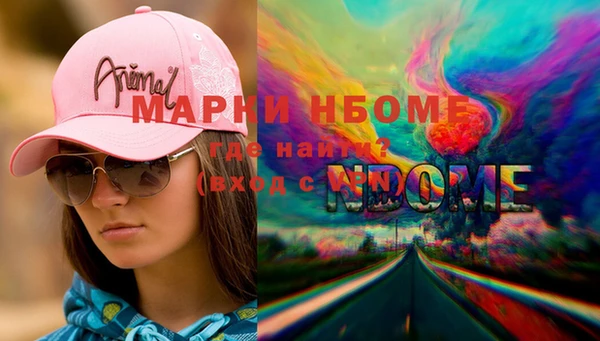 MDMA Premium VHQ Аркадак