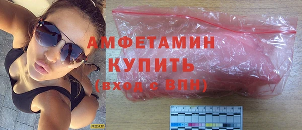 бутират Балабаново