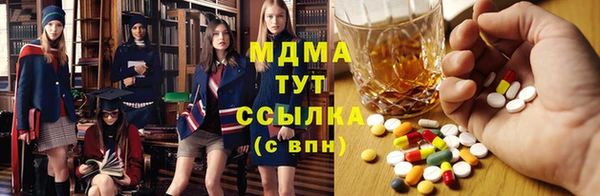 spice Арсеньев