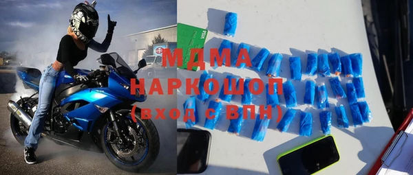 кристаллы Армянск