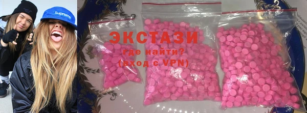 MDMA Premium VHQ Аркадак
