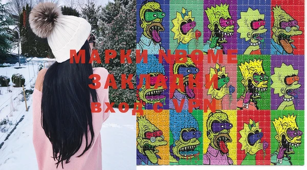 MDMA Premium VHQ Аркадак