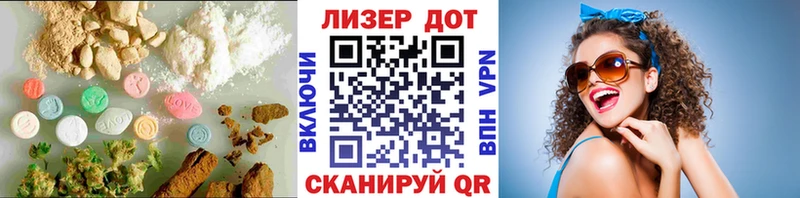 ЛСД экстази кислота  цена наркотик  Шумерля 