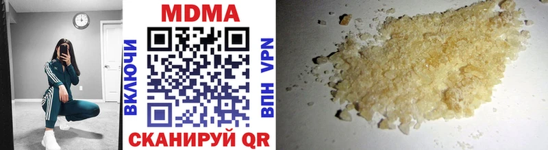МДМА VHQ  как найти   Шумерля 