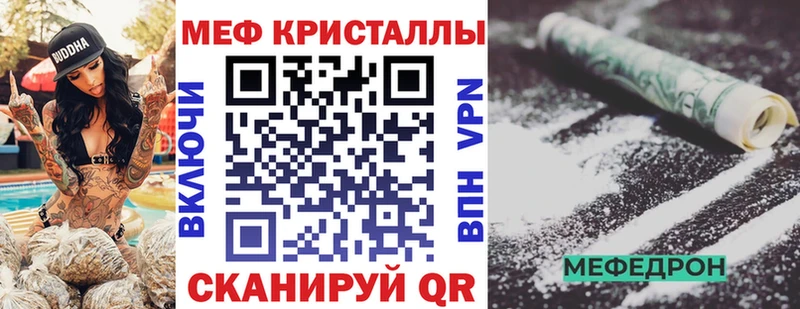 сайты даркнета телеграм  Шумерля  OMG вход  МЯУ-МЯУ мяу мяу  магазин продажи  